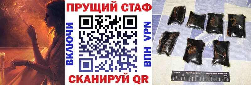 Наркотические вещества Новоульяновск АМФ  ГЕРОИН  Гашиш  Псилоцибиновые грибы 