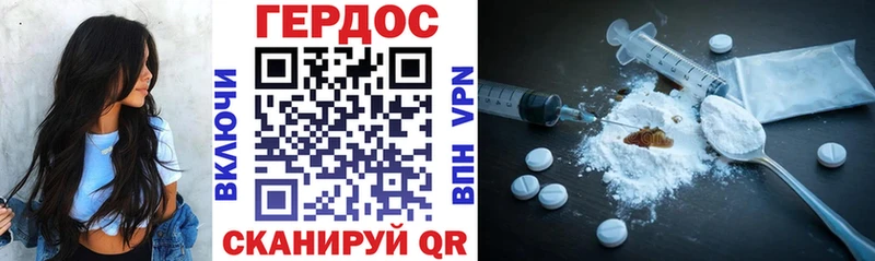 blacksprut онион  Новоульяновск  Героин хмурый 