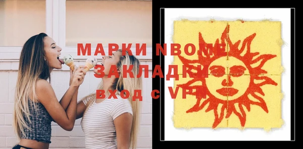 гашишное масло Володарск