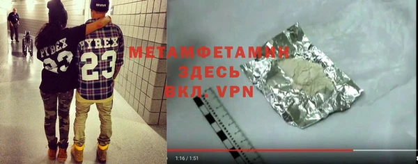 марки lsd Верея