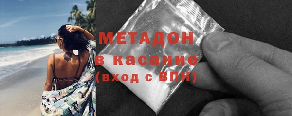 гашишное масло Володарск
