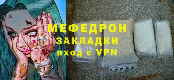 гашишное масло Володарск