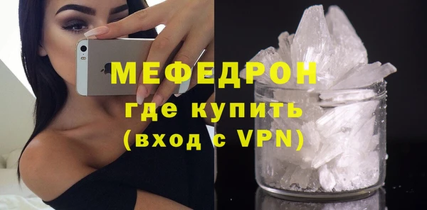 мефедрон VHQ Верхнеуральск