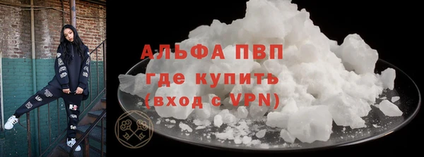 кокаин VHQ Волоколамск