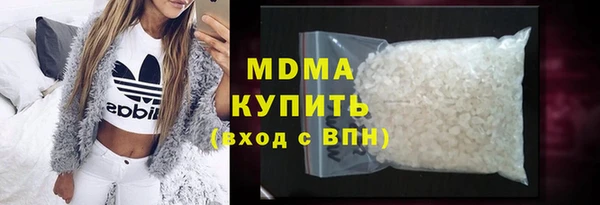 стафф Волосово