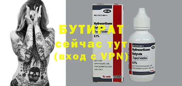 кокаин VHQ Волоколамск