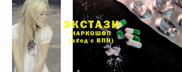 стафф Волосово