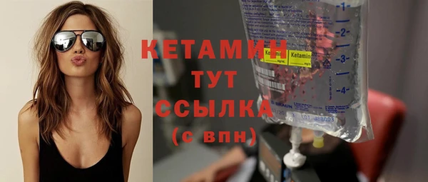кокаин VHQ Волоколамск