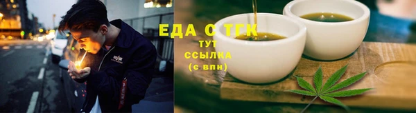 кокаин VHQ Волоколамск