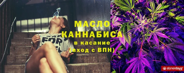 стафф Волосово