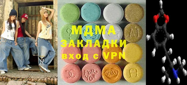 марки lsd Верея