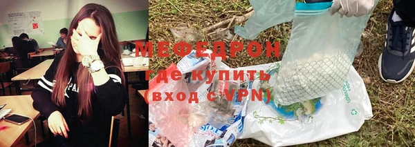 стафф Волосово