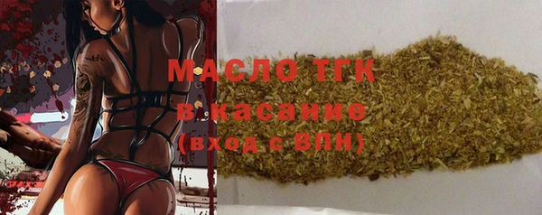 кокаин VHQ Волоколамск