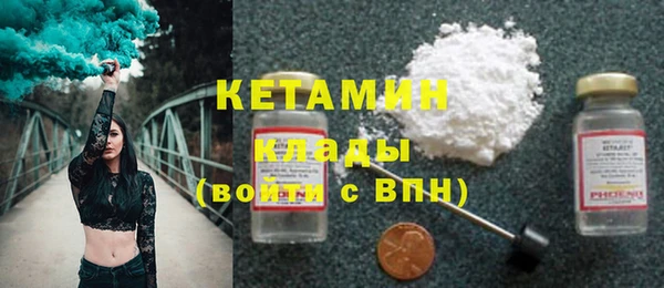 стафф Волосово