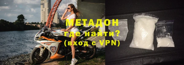 кокаин VHQ Волоколамск