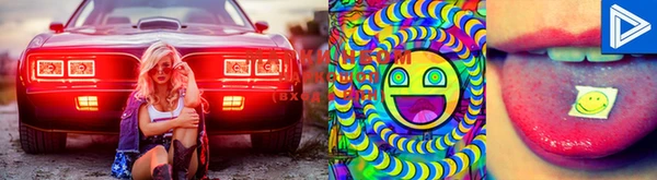 марки lsd Верея