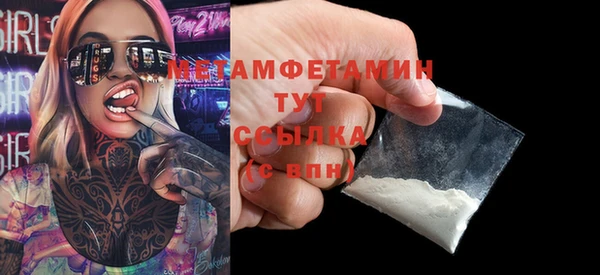 мефедрон VHQ Верхнеуральск