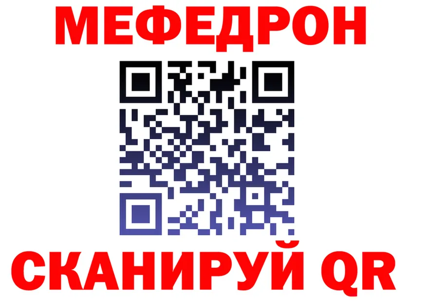 АМФ VHQ зеркало дарк нет мега Новоульяновск