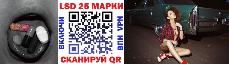 ЛСД экстази кислота  Новоульяновск 